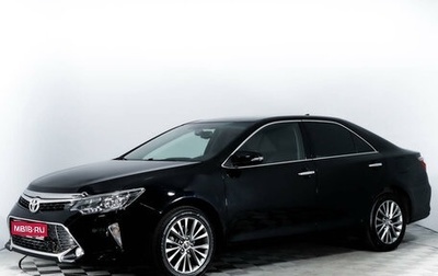 Toyota Camry, 2017 год, 2 896 793 рублей, 1 фотография