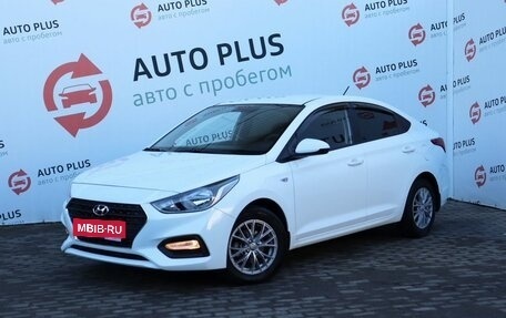 Hyundai Solaris II рестайлинг, 2018 год, 1 569 000 рублей, 1 фотография