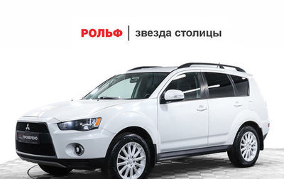 Mitsubishi Outlander III рестайлинг 3, 2010 год, 1 324 628 рублей, 1 фотография