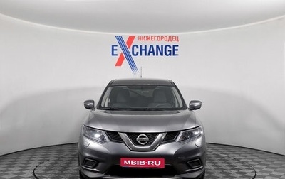 Nissan X-Trail, 2015 год, 1 349 000 рублей, 1 фотография