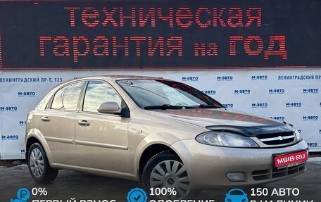 Chevrolet Lacetti, 2007 год, 480 000 рублей, 1 фотография