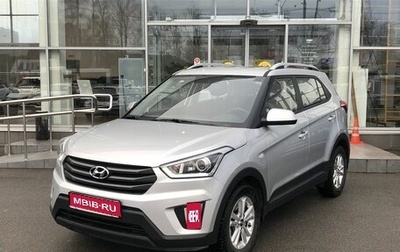 Hyundai Creta I рестайлинг, 2018 год, 2 207 000 рублей, 1 фотография