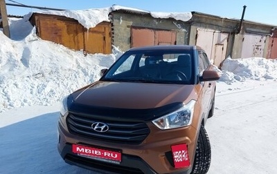 Hyundai Creta I рестайлинг, 2017 год, 1 394 500 рублей, 1 фотография