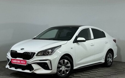 KIA Rio IV, 2018 год, 1 464 295 рублей, 1 фотография