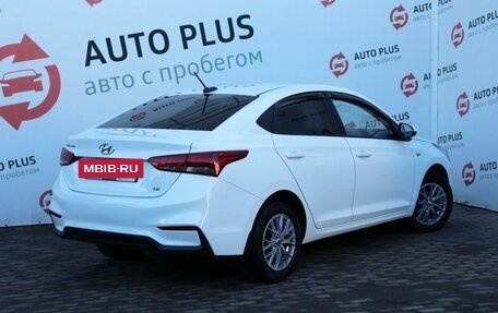 Hyundai Solaris II рестайлинг, 2018 год, 1 569 000 рублей, 3 фотография