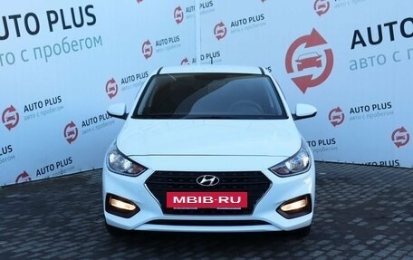 Hyundai Solaris II рестайлинг, 2018 год, 1 569 000 рублей, 6 фотография