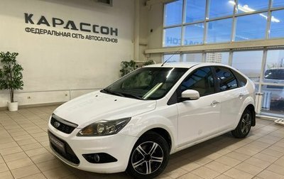 Ford Focus II рестайлинг, 2010 год, 695 000 рублей, 1 фотография