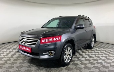 Toyota RAV4, 2011 год, 1 255 000 рублей, 1 фотография