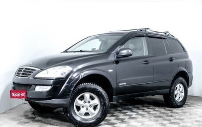 SsangYong Kyron I, 2012 год, 1 191 964 рублей, 1 фотография