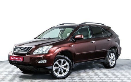 Lexus RX II рестайлинг, 2008 год, 1 858 423 рублей, 1 фотография