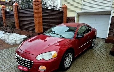 Chrysler Sebring II, 2005 год, 600 000 рублей, 1 фотография