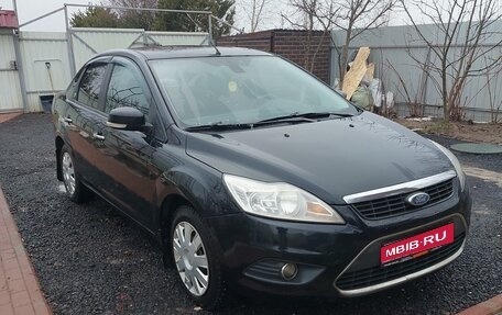 Ford Focus II рестайлинг, 2009 год, 599 999 рублей, 1 фотография