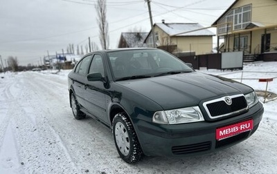 Skoda Octavia IV, 2008 год, 475 000 рублей, 1 фотография