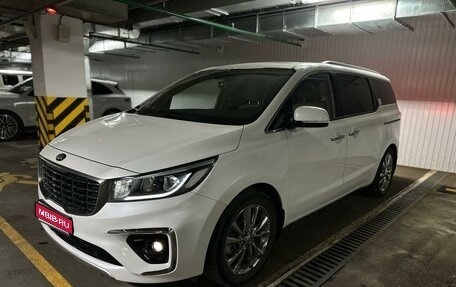 KIA Carnival III, 2019 год, 2 900 000 рублей, 1 фотография