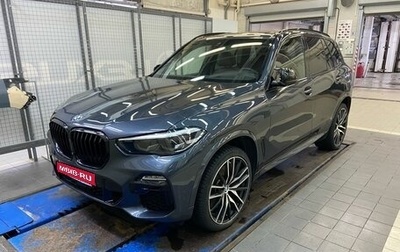 BMW X5, 2020 год, 7 299 000 рублей, 1 фотография