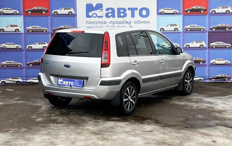 Ford Fusion I, 2007 год, 495 000 рублей, 5 фотография