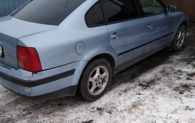 Volkswagen Passat B5+ рестайлинг, 1997 год, 230 000 рублей, 1 фотография