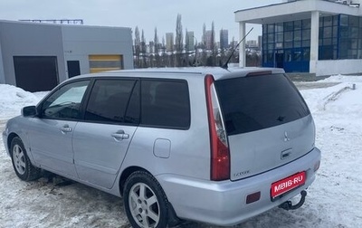 Mitsubishi Lancer IX, 2005 год, 599 000 рублей, 1 фотография