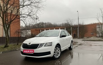 Skoda Octavia, 2017 год, 1 249 000 рублей, 1 фотография