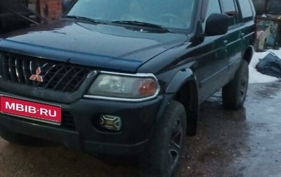 Mitsubishi Montero Sport, 2000 год, 650 000 рублей, 1 фотография