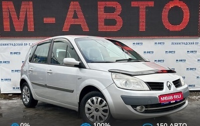 Renault Scenic III, 2006 год, 490 000 рублей, 1 фотография