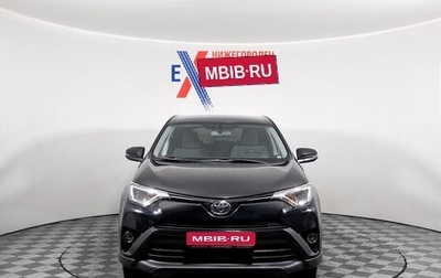 Toyota RAV4, 2018 год, 2 299 000 рублей, 1 фотография