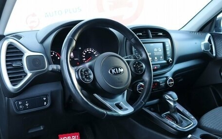 KIA Soul III, 2020 год, 2 199 000 рублей, 9 фотография