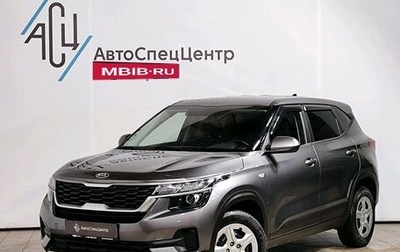 KIA Seltos I, 2020 год, 2 189 000 рублей, 1 фотография