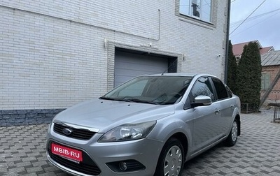 Ford Focus II рестайлинг, 2010 год, 780 000 рублей, 1 фотография