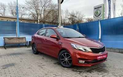 KIA Rio III рестайлинг, 2016 год, 1 355 000 рублей, 1 фотография