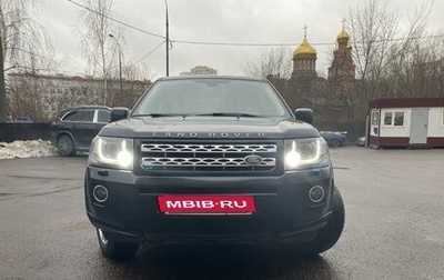 Land Rover Freelander II рестайлинг 2, 2013 год, 2 200 000 рублей, 1 фотография