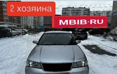 Nissan Sunny B15, 2002 год, 390 000 рублей, 1 фотография