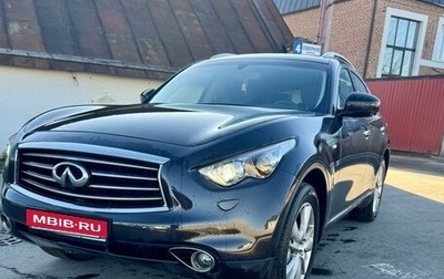 Infiniti QX70, 2014 год, 3 500 000 рублей, 1 фотография