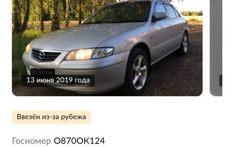 Mazda Capella, 2001 год, 400 000 рублей, 15 фотография