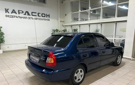 Hyundai Accent II, 2011 год, 565 000 рублей, 2 фотография