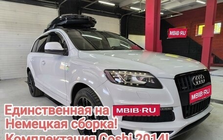 Audi Q7, 2014 год, 3 020 000 рублей, 1 фотография