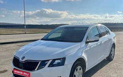 Skoda Octavia, 2019 год, 1 400 000 рублей, 1 фотография