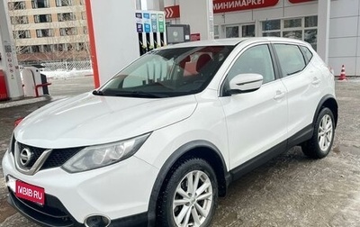 Nissan Qashqai, 2016 год, 1 600 000 рублей, 1 фотография