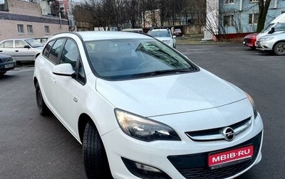 Opel Astra J, 2014 год, 1 510 000 рублей, 1 фотография