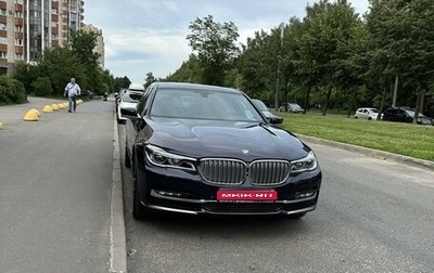 BMW 7 серия, 2017 год, 4 700 000 рублей, 1 фотография