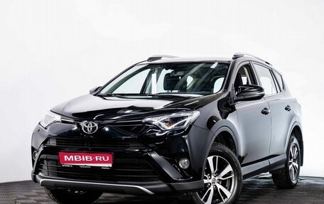 Toyota RAV4, 2017 год, 1 899 000 рублей, 1 фотография