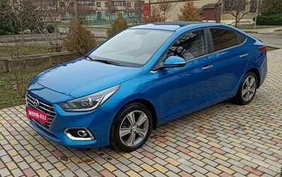 Hyundai Solaris II рестайлинг, 2018 год, 1 590 000 рублей, 1 фотография