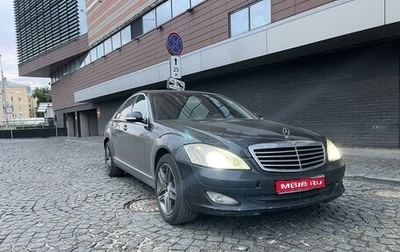 Mercedes-Benz S-Класс, 2007 год, 650 000 рублей, 1 фотография