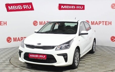 KIA Rio IV, 2020 год, 1 248 000 рублей, 1 фотография