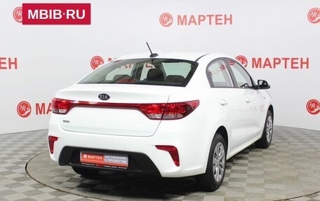 KIA Rio IV, 2020 год, 1 248 000 рублей, 5 фотография