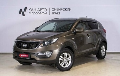 KIA Sportage III, 2015 год, 1 517 000 рублей, 1 фотография