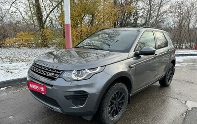 Land Rover Discovery Sport I рестайлинг, 2018 год, 2 600 000 рублей, 1 фотография