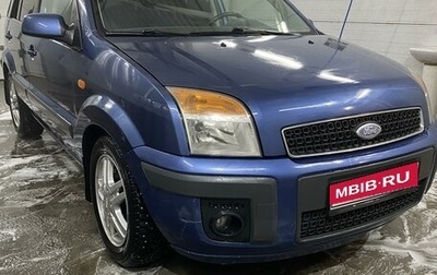 Ford Fusion I, 2006 год, 550 000 рублей, 1 фотография