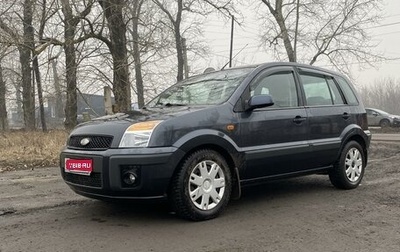 Ford Fusion I, 2007 год, 540 000 рублей, 1 фотография