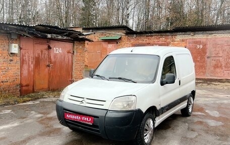 Citroen Berlingo II рестайлинг, 2007 год, 350 000 рублей, 1 фотография